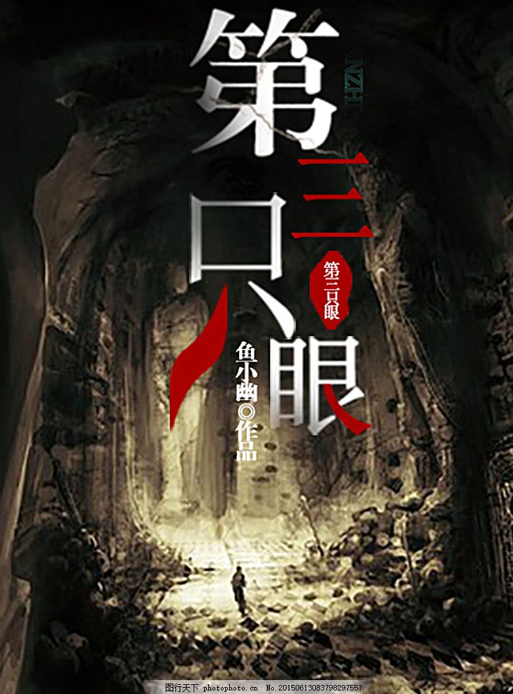 五月丁香六月亭亭