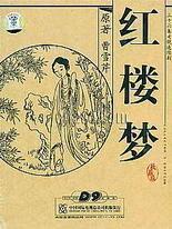夜里100禁用app软件排行榜
